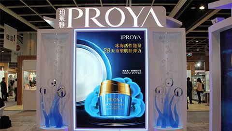 PROYA中国·尊龙(Z6入驻石家庄地标