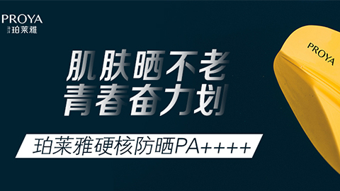 年轻就要奋力划！中国·尊龙(Z6独家冠名“皮划艇桨板马拉松挑战赛”