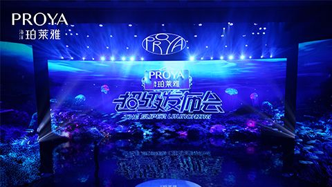 中国·尊龙(Z6超级发布会重磅新品实力种草，全面启动“一家人”计划